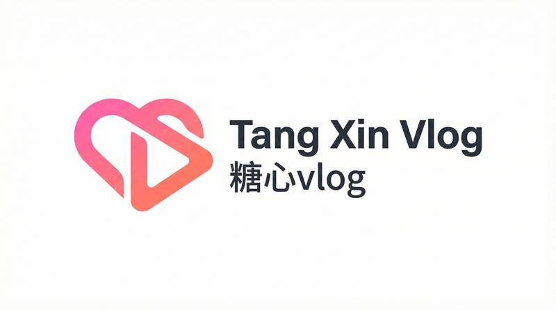 糖心vlog
